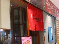 门面-热血兄弟·炭火烤肉(融侨中心店)