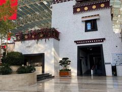 -拉萨圣地天堂洲际大饭店-自助餐厅