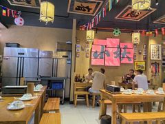-湘西小妖·小串烧烤(雅居乐店)