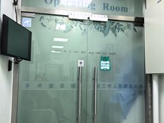 -北京观赏动物医院·24小时大型综合·猫专科·异宠专科