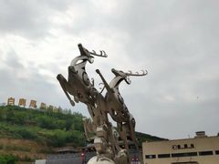 -白鹿原影视城