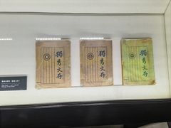 -中共二大会址纪念馆