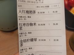 -胡桐里音乐酒馆(孝南店)