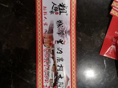 餐具摆设-粗粮人家·东北菜(洋桥店)