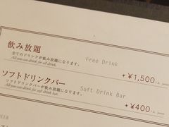 菜单-鍋ぞう(新宿西口店)