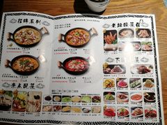菜单-山城外·非遗酸菜鱼(财富中心店)