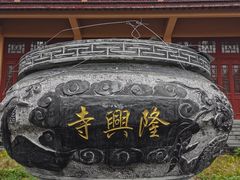 -南京老山国家森林公园