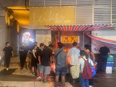 -明记牛杂(新马路分店)