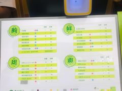 -柠檬7(万达一店)