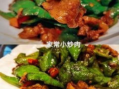 -故里湘(嘉里城店)
