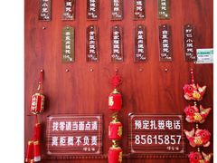 -顺客福(震泽路店)