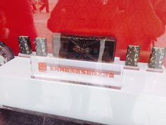 -上海市第一医药商店(南京东路店)