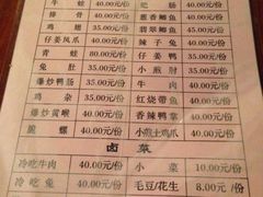 菜单-邱金小炒·30 年盐帮江湖菜(自贡店)