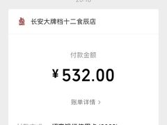 -长安大牌档之西安博物院文化餐厅(中贸店)