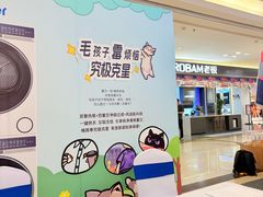 -红星美凯龙(东北全球家居1号店)