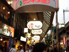 -元祖ぶっち切り寿司 魚心(三宫店)