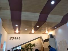 -台中肉员
