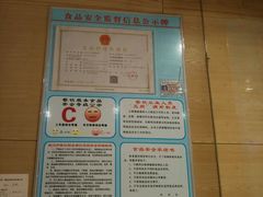 -老通城豆皮大王(吉庆街店)