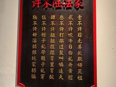 -受气牛肉·重庆耙牛肉(来福士店)