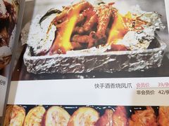 快手酒香烧凤爪-张记焖窑·十五年专注焖烤(雍和宫店)