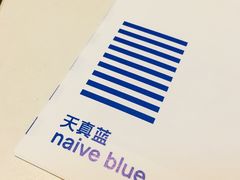 -天真蓝照相馆(杭州滨江宝龙店)