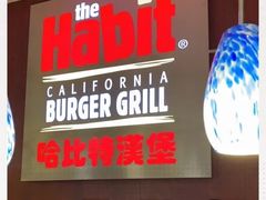 -The Habit Burger Grill 哈比特汉堡(复兴soho店)