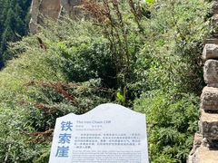 -芦芽山旅游度假区