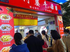 -李阿婆牛杂(鹤龙六路店)