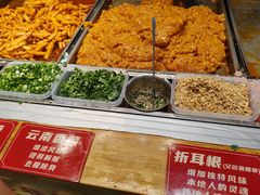 -周小亮丁家坡洋芋(全国总店)