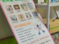 -思明堂儿童近视弱视视力矫正中心(联洋店)