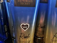 -Victoria's Secret(苏州中心全品类店)