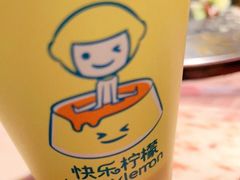 芋圆小丸子奶茶-快乐柠檬happylemon(北京APM店)