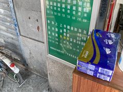 -汉记面馆(南华东路店)