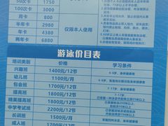 -奥冠体育华师附中恒温游泳馆