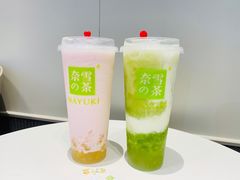 霸气芝士绿宝石瓜-奈雪的茶(湖滨银泰in77C区PRO店)