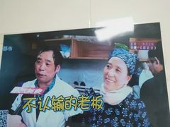 -古徽州馄饨店(宝安路店)