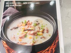 -荔粥记潮汕砂锅粥(新北万达店)