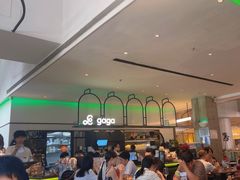 -gaga(深圳南山益田假日广场店)