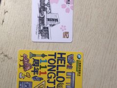 -同济大学本部学苑饮食广场