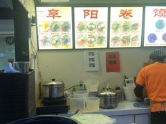 -安徽阜阳卷馍(西单店)