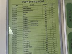 -青岛市口腔医院(总院)