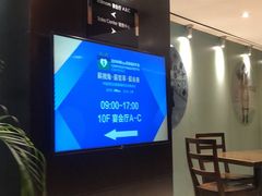 -上海龙之梦万丽酒店