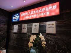 -阿五黄河大鲤鱼(纬三路店)