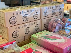 -矮子馅饼(大成路店)