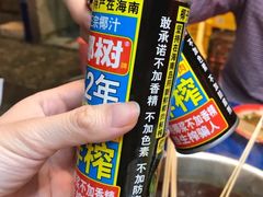 -马路边边串串香(双井直营店)