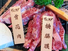 -伏一解牛烤肉专门店(信业购物中心店)