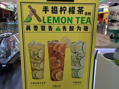 -茶话弄(李家村万达店)