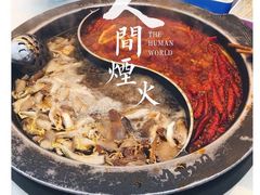 -川西坝子火锅(金沙1.0直营店)