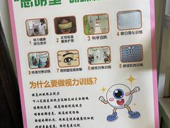 -思明堂儿童近视弱视视力矫正中心(联洋店)