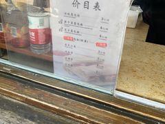 -舌尖葱包烩